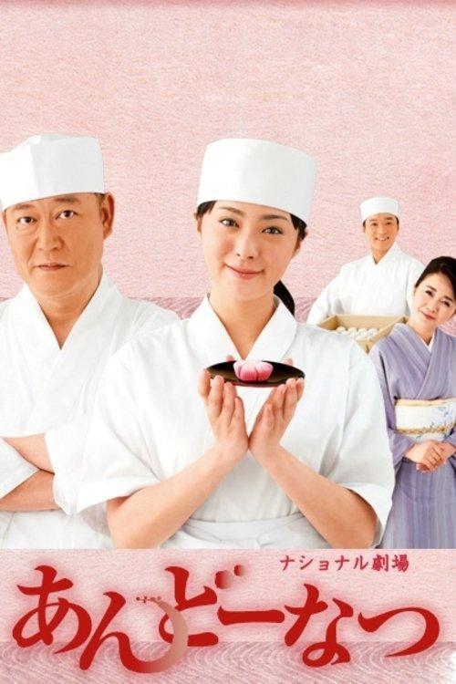 Ando Natsu dizi afişi