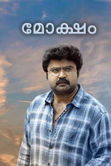 Moksham film afişi