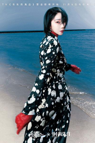 Seaside Band Sezon 0