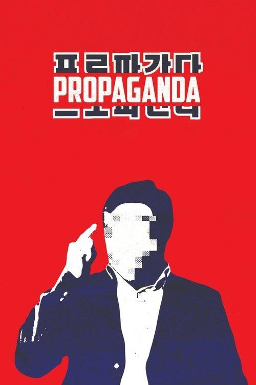 Propaganda film afişi