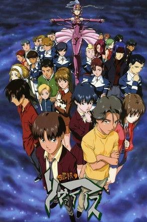 Infinite Ryvius Sezon 1