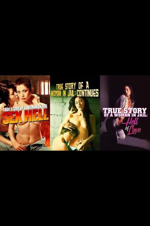 Jitsuroku onna kanbetsusho koleksiyon afişi