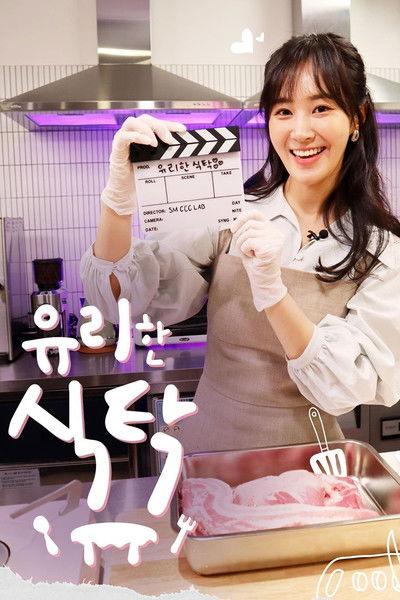 Yuri's Winning Recipe Sezon 1