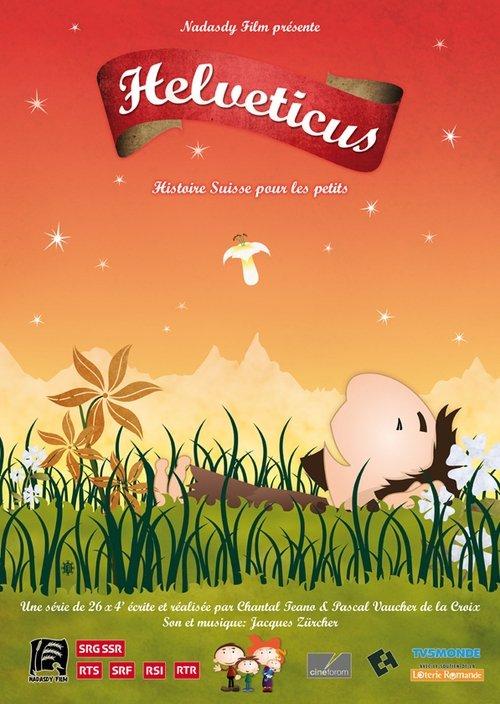 Helveticus dizi afişi