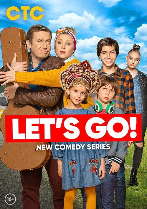 Let's Go! dizi afişi