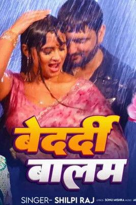 Bedardi Balam film afişi