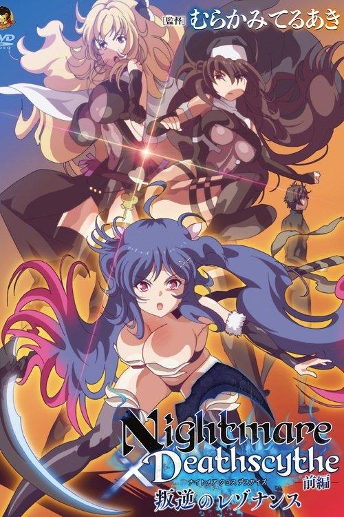 Nightmare x Deathscythe: Hangyaku no Resonance dizi afişi