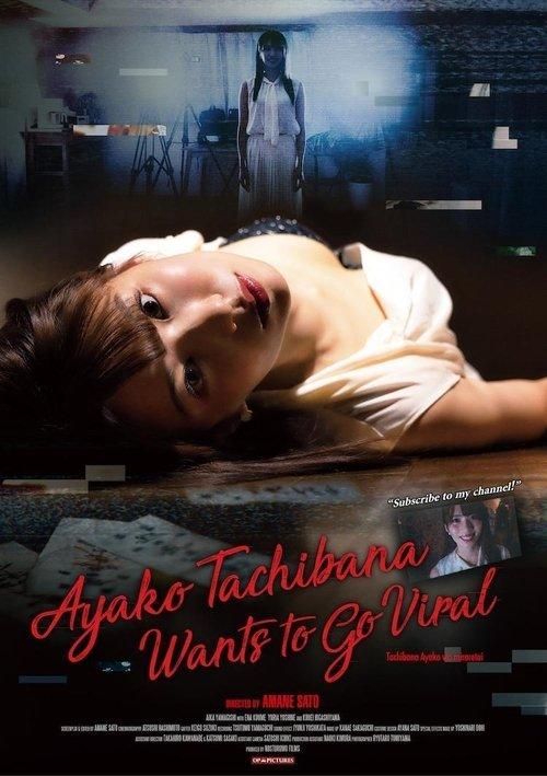 Ayako Tachibana Wants to Go Viral film afişi