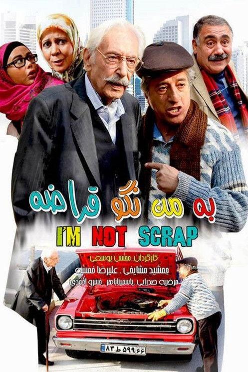 I am not Scrap film afişi