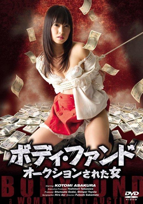Body Fund - A Woman Sold by Auction film afişi