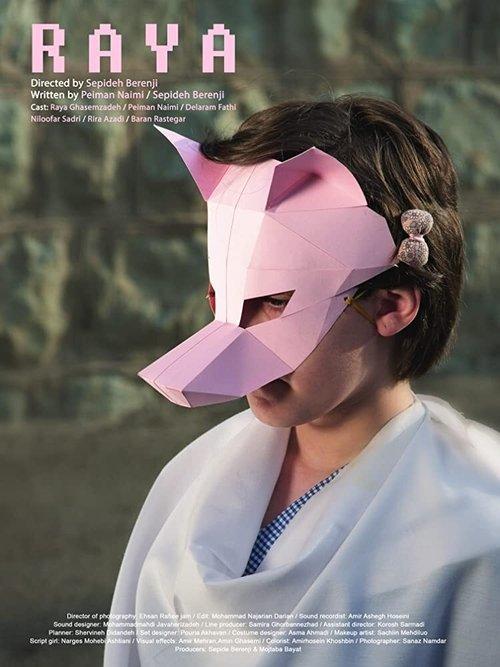Raya film afişi