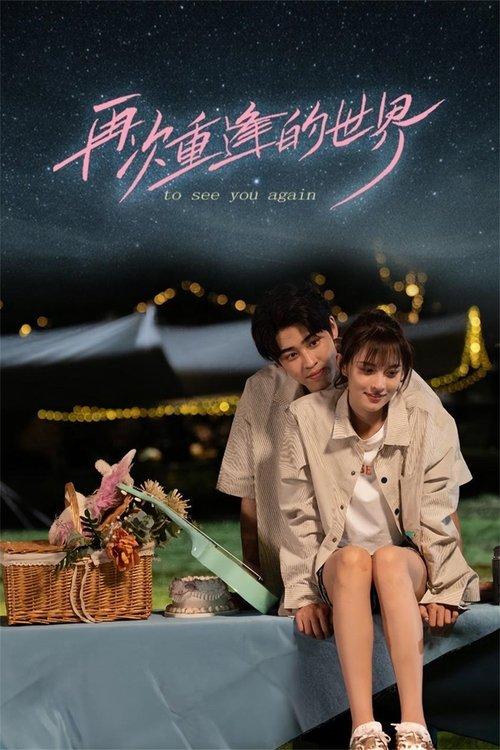 To See You Again dizi afişi