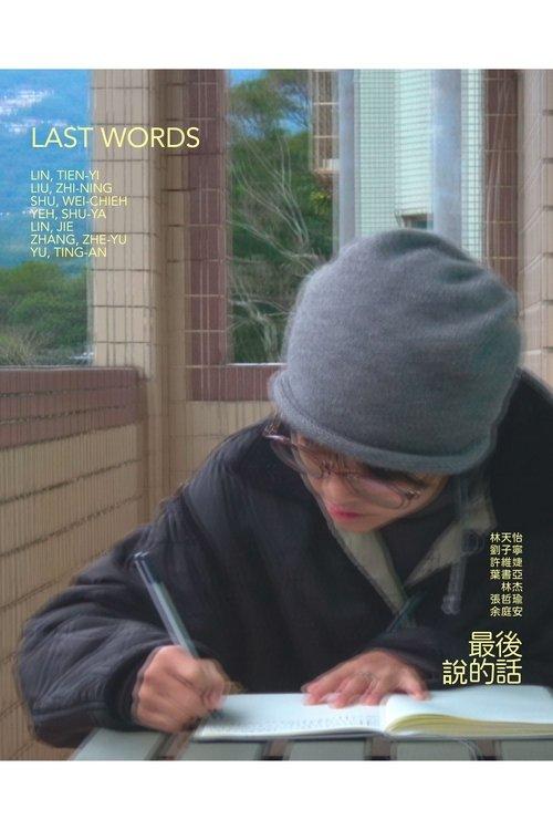 Last Words film afişi