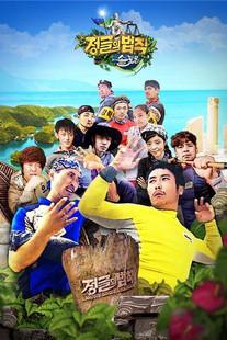 Law of the Jungle Sezon 14