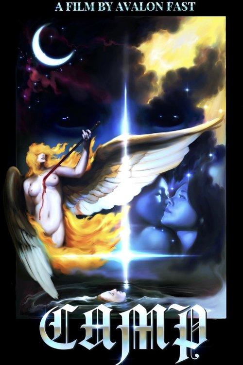 CAMP film afişi