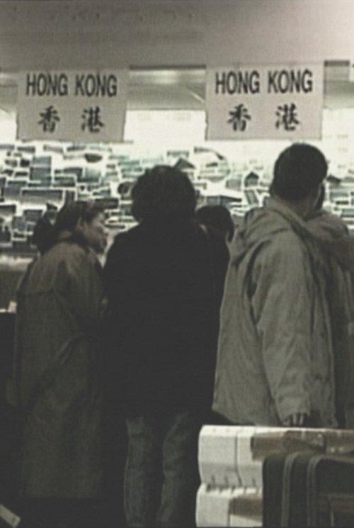 Diasporama: Dead Air film afişi