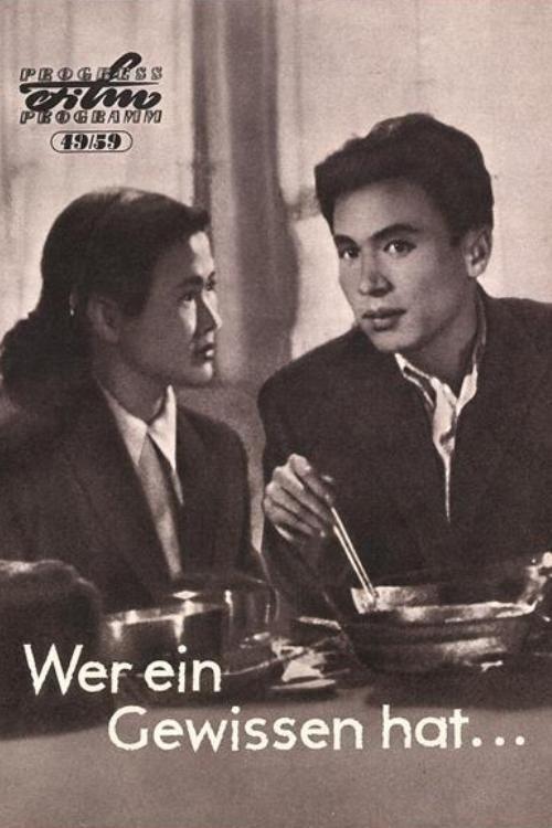 The Unending Battle film afişi