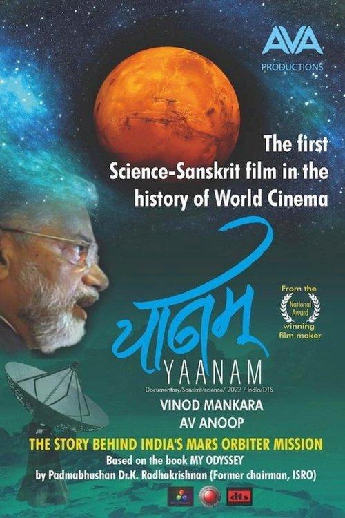 Yaanam film afişi