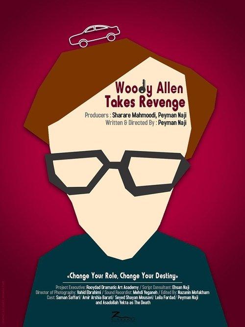 Woody Allen Takes Revenge film afişi