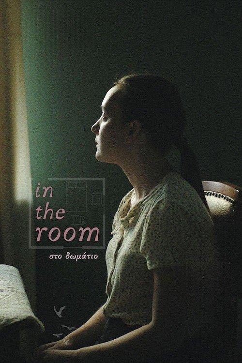 In The Room film afişi