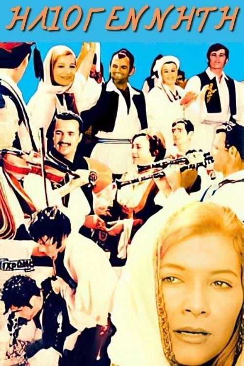 The sun-born film afişi