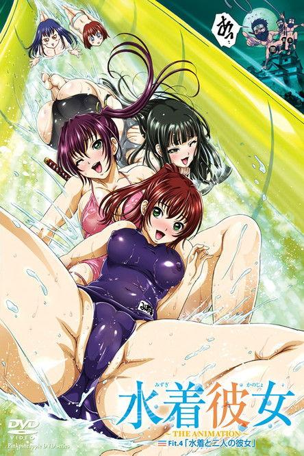 Mizugi Kanojo: The Animation Sezon 1