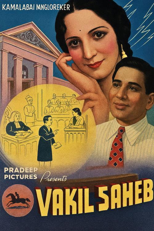 Vakil Saheb film afişi