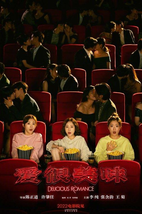 Delicious Romance film afişi