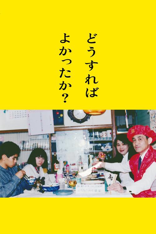 What Should We Have Done? film afişi