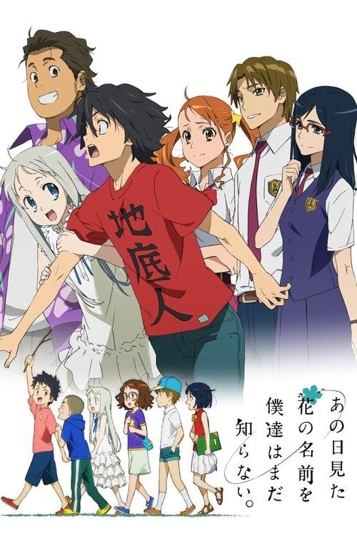 AnoHana: The Flower We Saw That Day Sezon 1