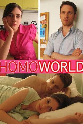 Homoworld film afişi
