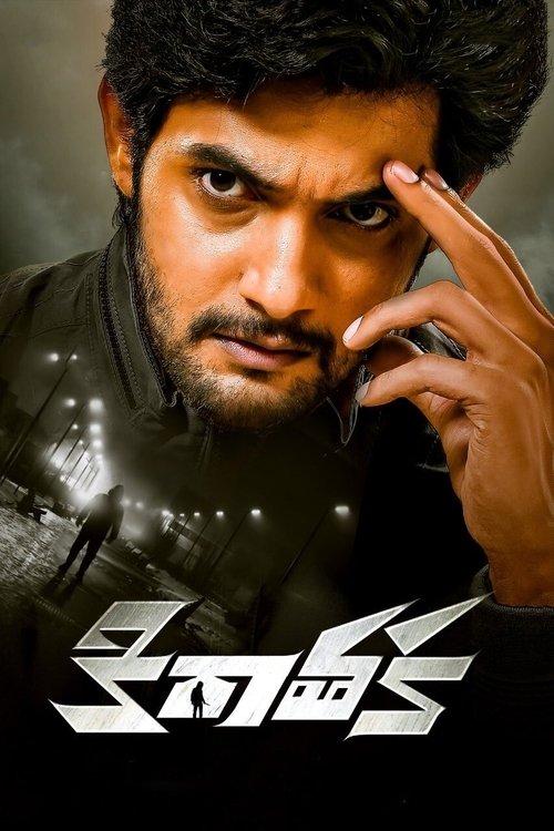 Kirathaka film afişi