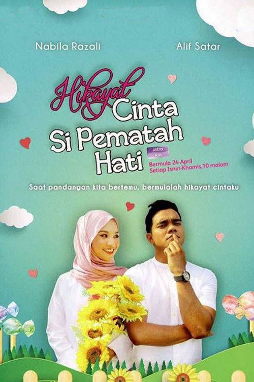 Hikayat Cinta Si Pematah Hati dizi afişi
