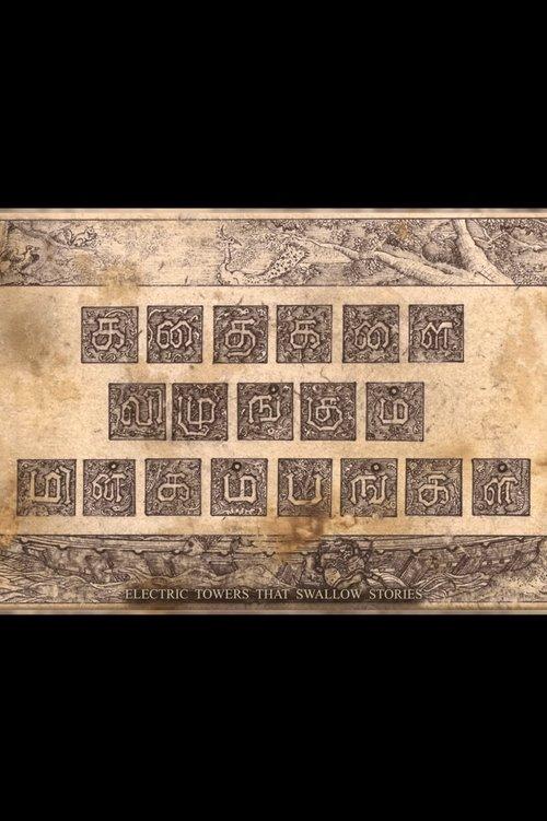 Electric Towers That Swallow Stories film afişi