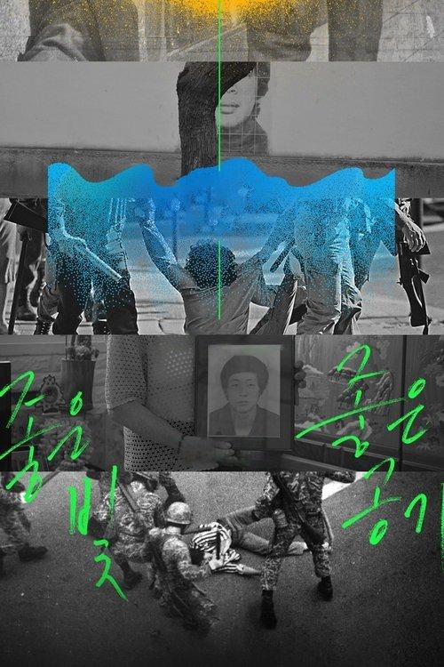 Good Light, Good Air film afişi