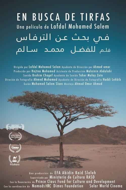 Searching for Tirfas film afişi