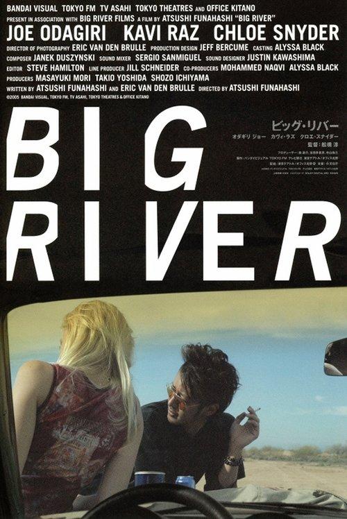 Big River film afişi