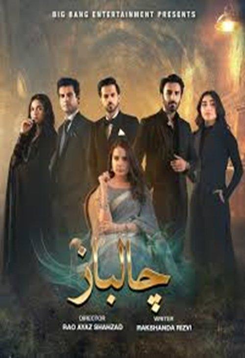 Chaalbaaz dizi afişi