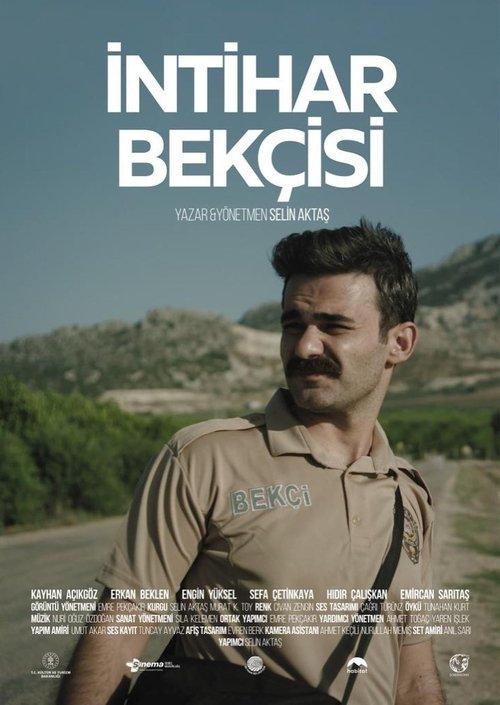 Suicide Watchman film afişi