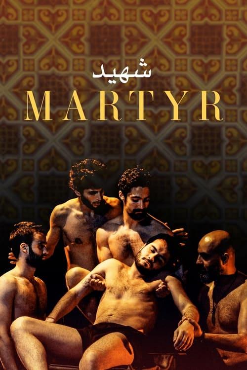 Martyr film afişi