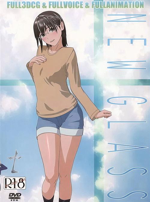 New Glass the Movie dizi afişi