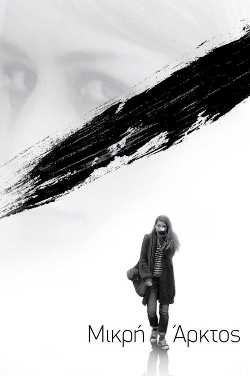 Ursa Minor film afişi