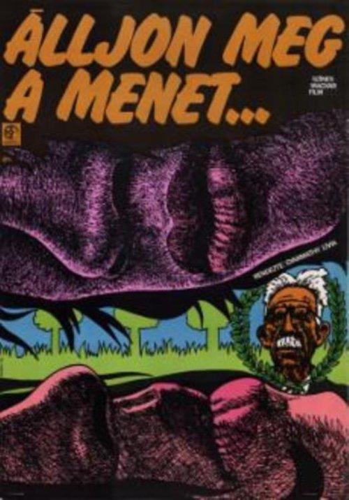 Wait a Sec! film afişi