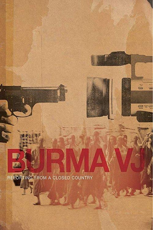 Burma VJ: Reporting from a Closed Country film afişi