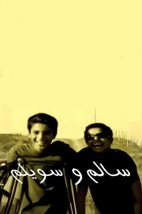 Salem and Souilem film afişi