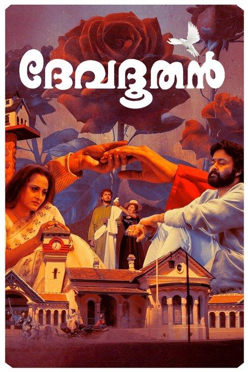 Devadoothan film afişi