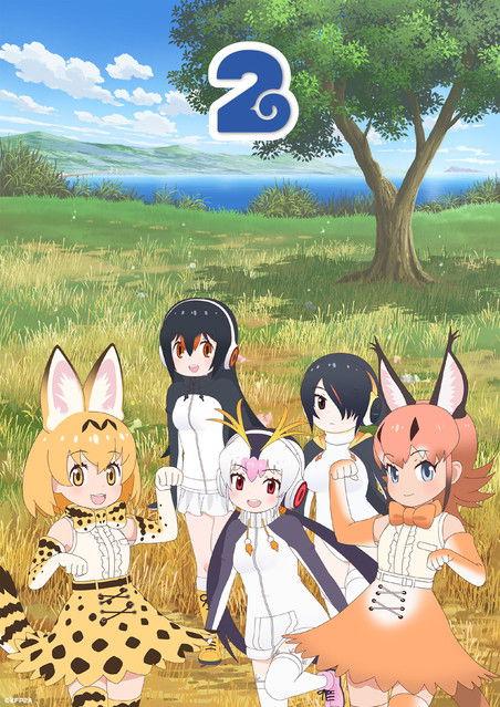 Kemono Friends Sezon 2