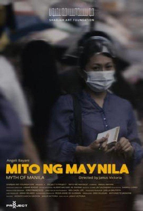 The Myth of Manila film afişi