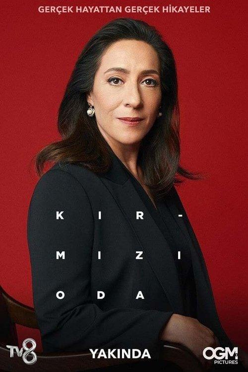 The Red Room Sezon 1