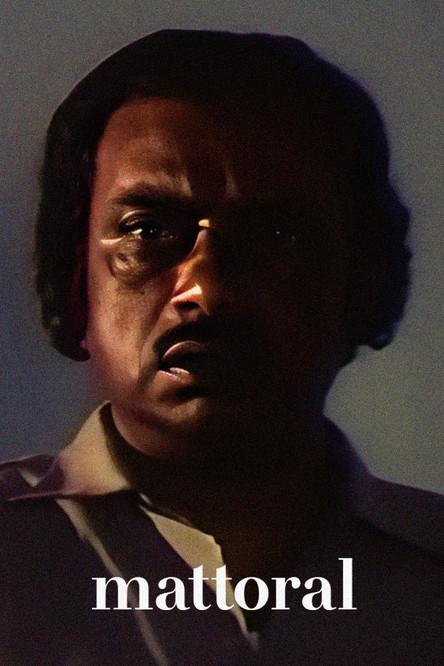 Mattoral film afişi